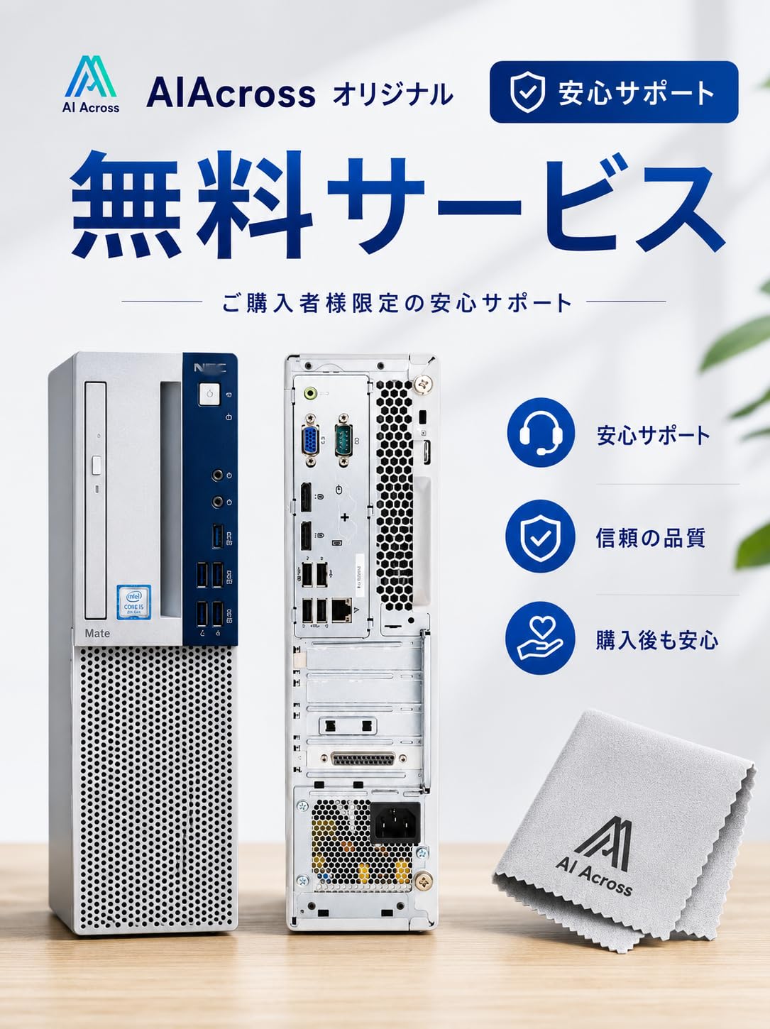 NEC デスクトップPC Core i3-9100 Amazon.co.jp: 【整備済み品】デスクトップ PC NEC Mateシリーズ